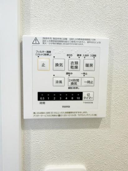 ソフトタウン谷津遊園２号棟-21-その他