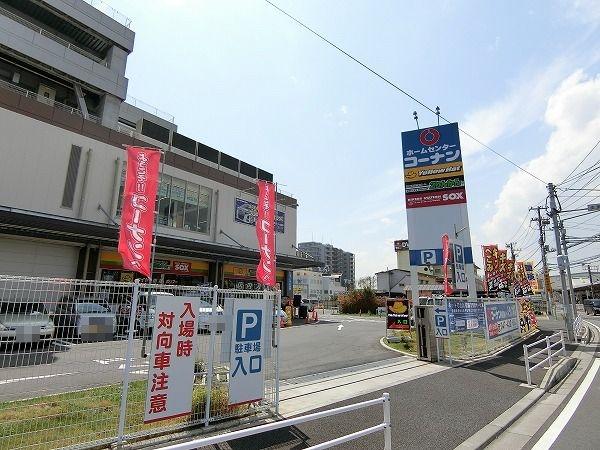 船橋ファミリーマンション-36-ホームセンター