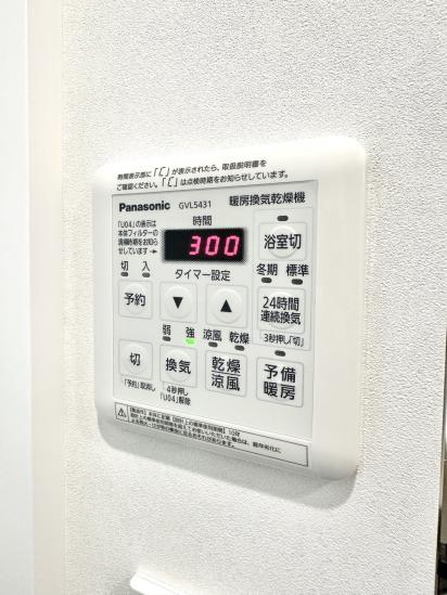 小栗原住宅２号棟-27-その他設備