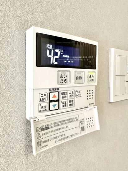 小栗原住宅２号棟-30-その他設備