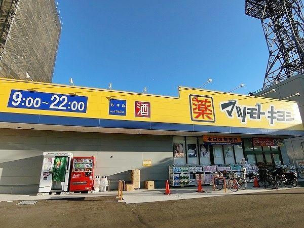 コスモ津田沼アーベイン -16-ドラッグストア