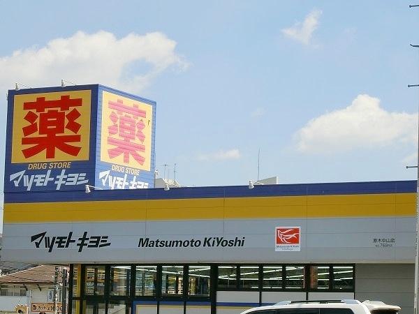 ルネ南市川-6-ドラッグストア