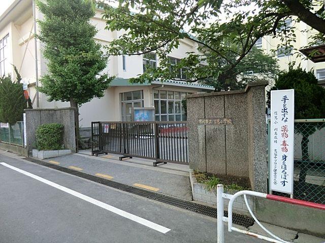 ルネ南市川-8-小学校