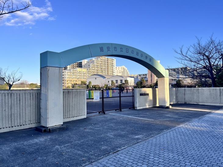 コスモ新浦安東京ベイ-16-小学校