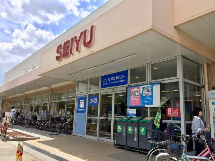 エクセレントシティ行徳駅前-19-スーパー