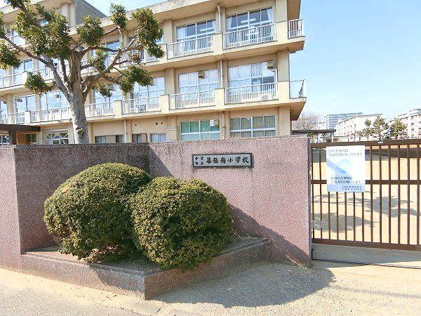 エステ・シティ海浜幕張五番館-17-小学校