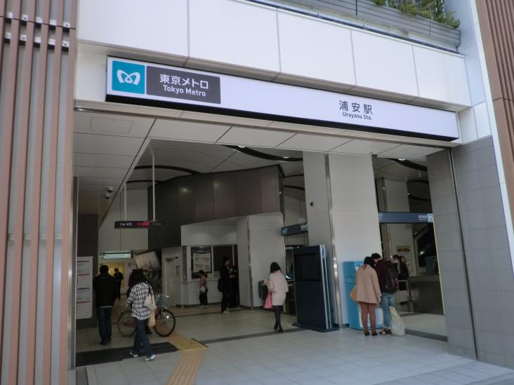 ローズガーデン浦安　参番館-12-駅