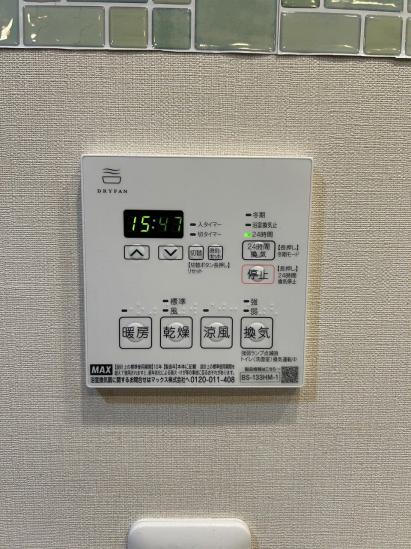 ウェリス習志野大久保-8-その他