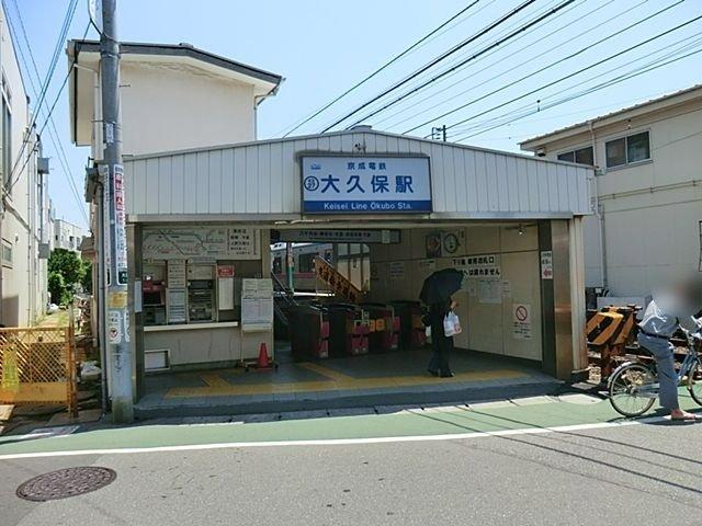 ウェリス習志野大久保-18-駅