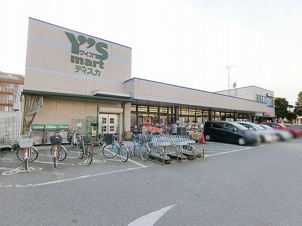 習志野市香澄六丁目土地（古家付）-11-スーパー