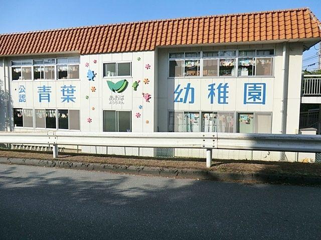 ドミール津田沼-24-幼稚園保育園