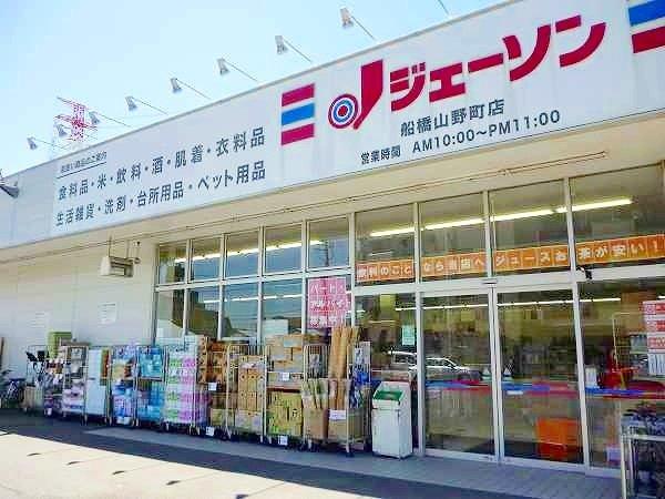 ファミール第２西船橋-60-販売店