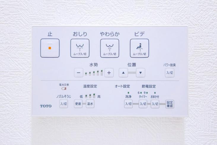 コスモ船橋エクセルコート-39-その他設備