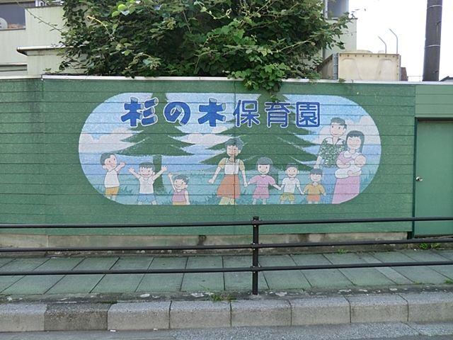 クレストフォルム市川南ウッドスクエア-14-幼稚園保育園