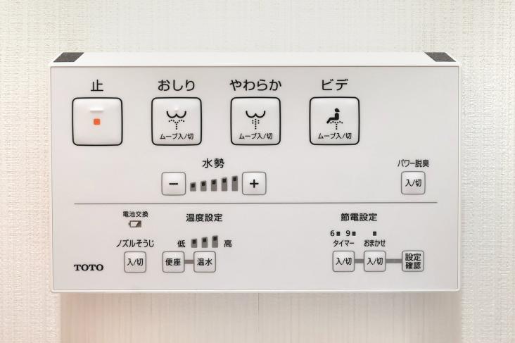 日神パレステージ高井戸西-20-その他設備