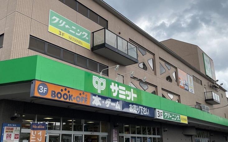 サンフォレスト砧-25-スーパー