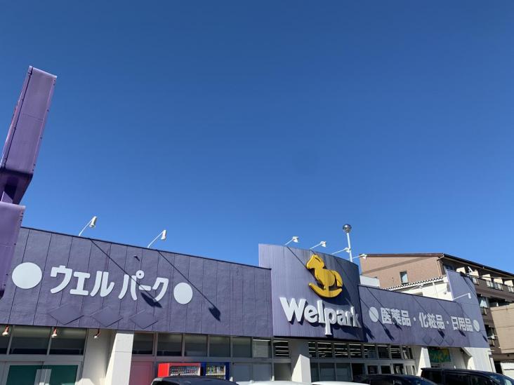 エンゼルハイム読売ランド-22-ドラッグストア