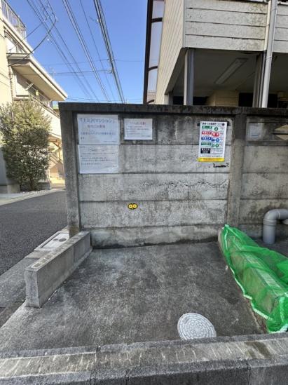 上北沢マンション-20-共有部分