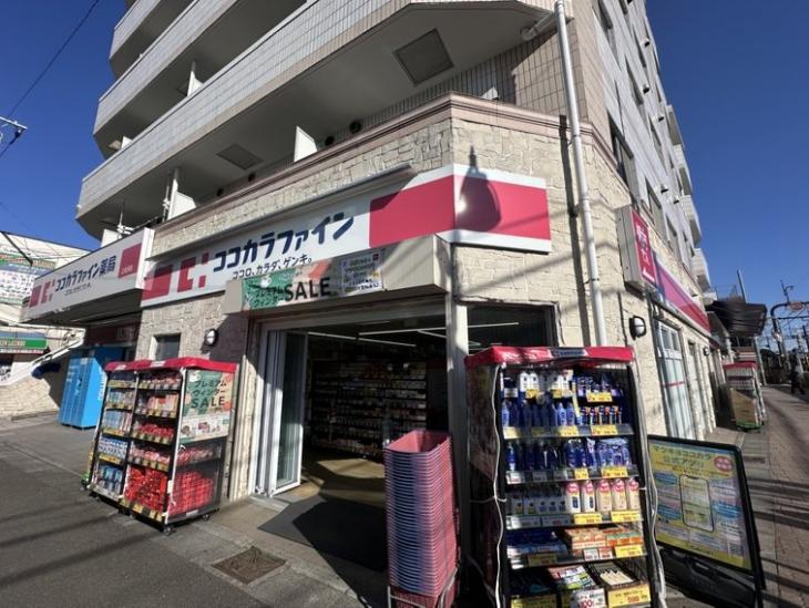 上北沢マンション-28-ドラッグストア