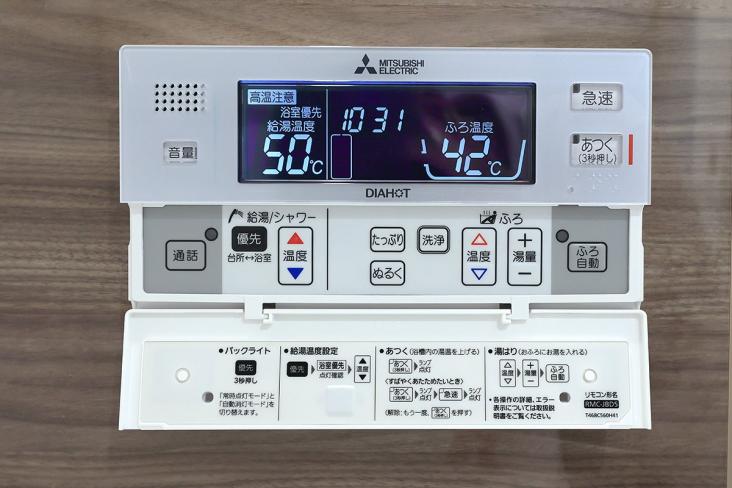 ネオコーポ調布多摩川-30-その他設備