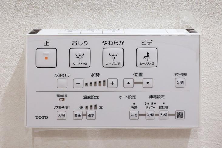 ネオコーポ調布多摩川-31-その他設備
