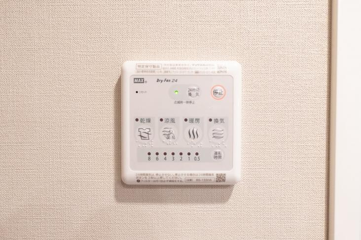 リビオ東伏見公園-41-その他設備