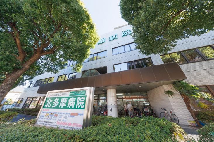 三鷹市大沢４丁目新築戸建-10-総合病院