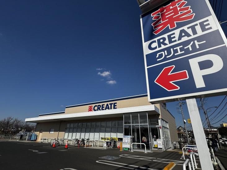 三鷹市大沢４丁目新築戸建-11-ドラッグストア