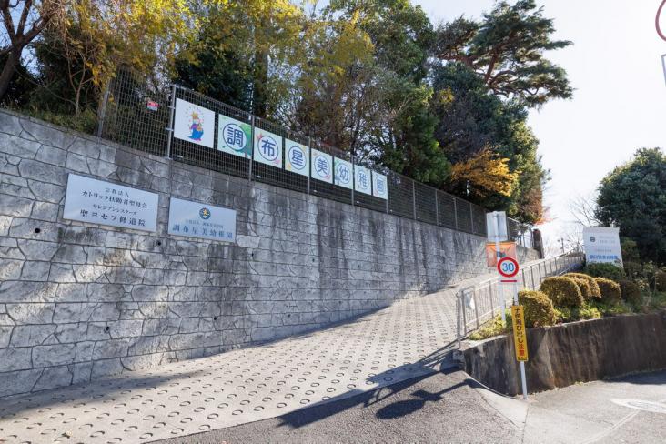 三鷹市大沢４丁目新築戸建-33-幼稚園保育園