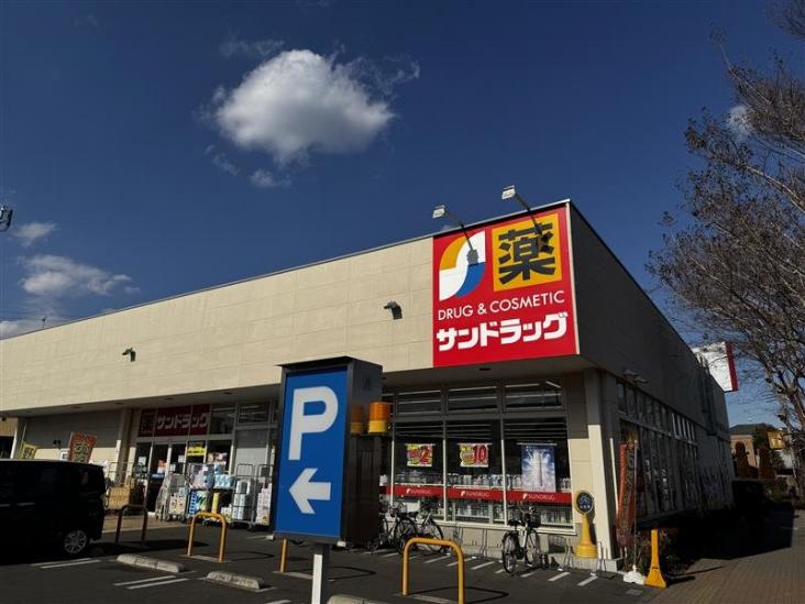 三鷹市大沢４丁目新築戸建-40-ドラッグストア