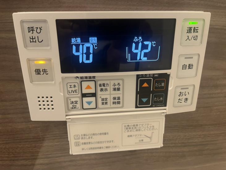 藤和シティコープ国分寺Ⅱ-31-その他設備