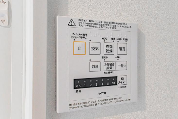 ステイツ三鷹ヴェルパセオ-21-その他設備