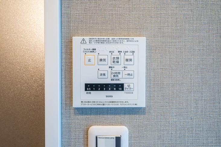 レーベンハイム東伏見Ⅰ-23-その他設備