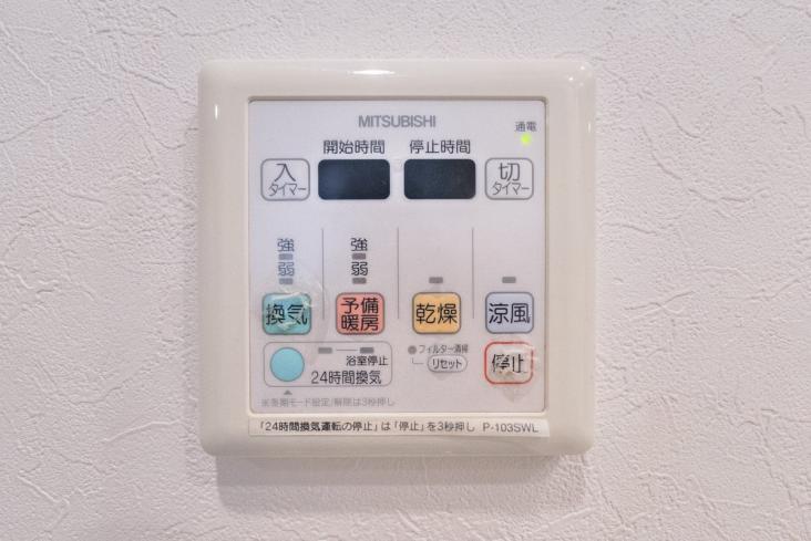 ダイナシティ立川-28-その他設備