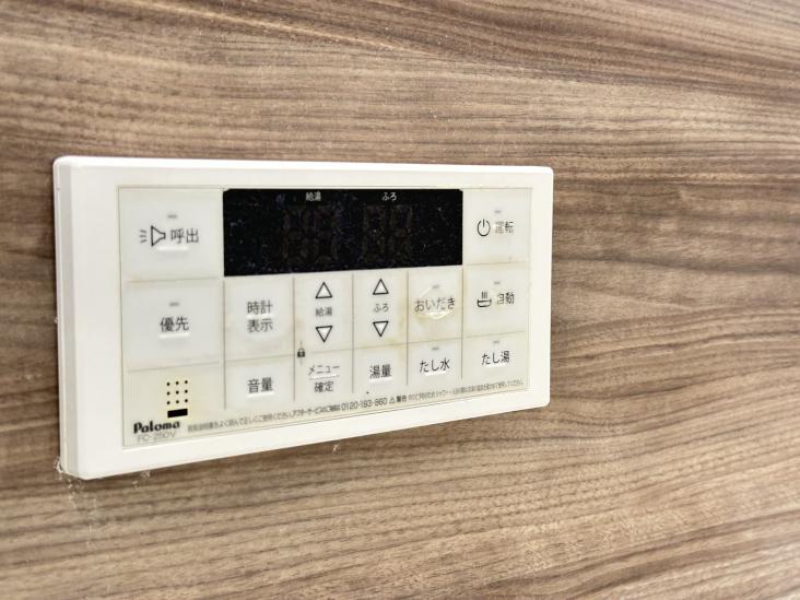 MSマンション阿佐ヶ谷-36-その他設備