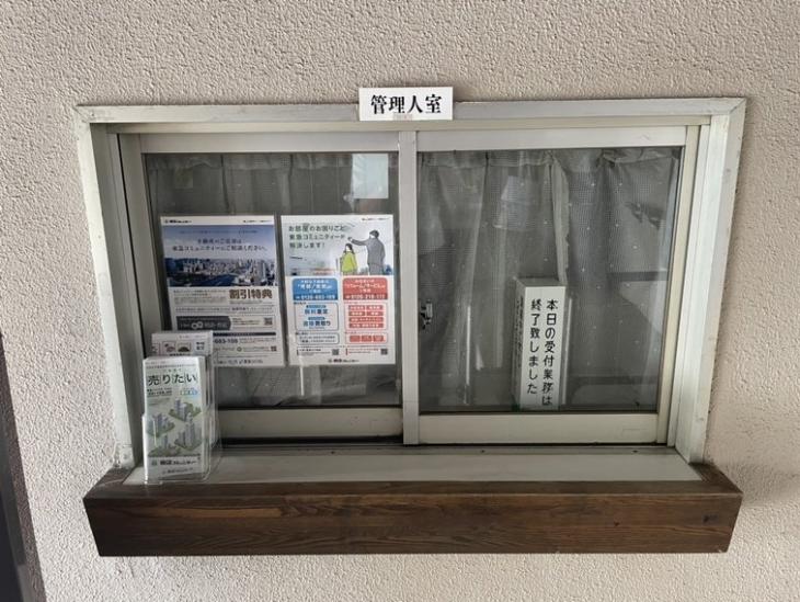 向ヶ丘遊園ハイデンス-12-エントランス