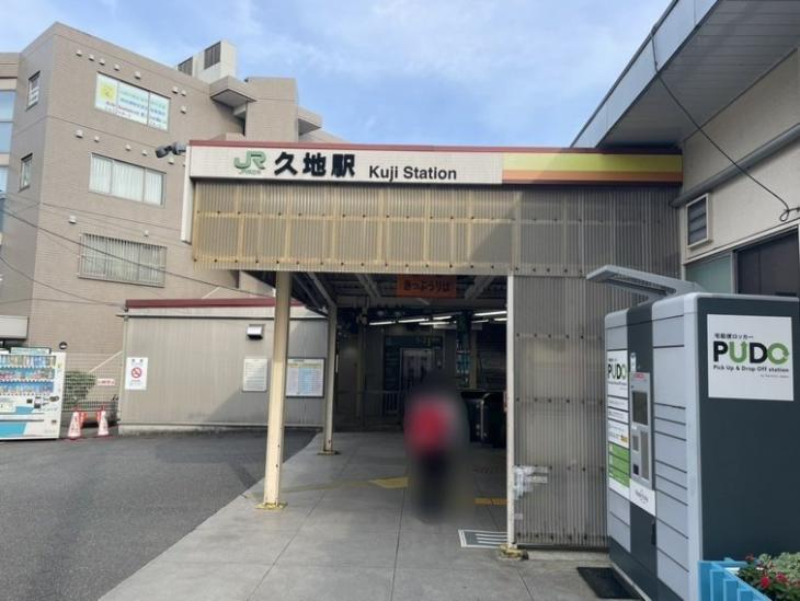 向ヶ丘遊園ハイデンス-18-駅