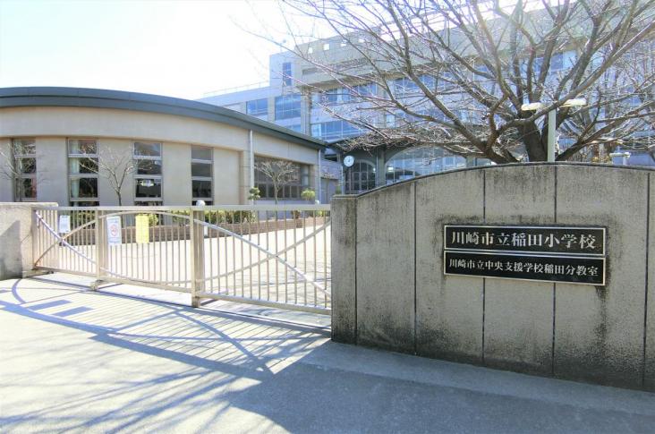 向ヶ丘遊園ハイデンス-22-小学校