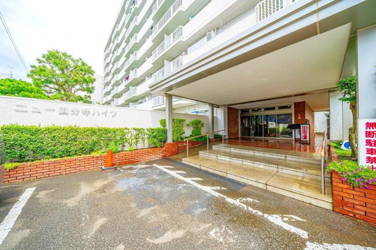 ニュー国分寺ハイツ-8-エントランス