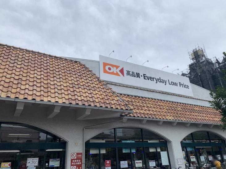 ニュー国分寺ハイツ-14-スーパー