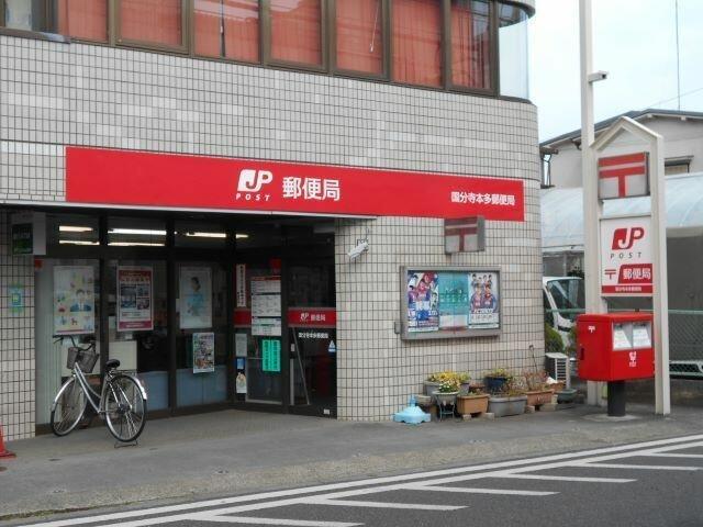 ニュー国分寺ハイツ-17-郵便局