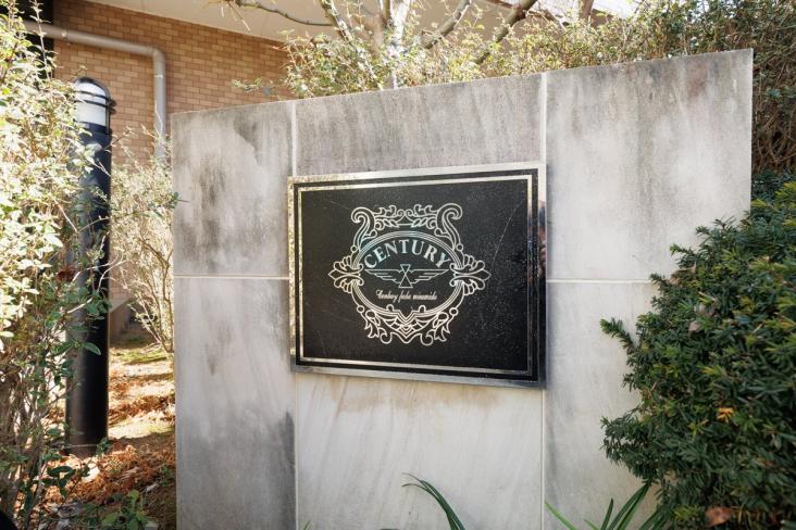 センチュリー府中南町-25-その他