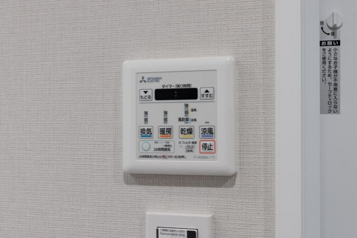 センチュリー府中南町-27-その他設備