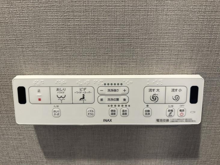 シャルムコート東村山美住町-30-その他設備