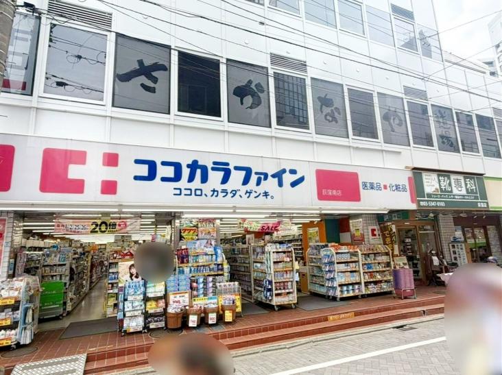 杉並区荻窪２丁目新築戸建-30-ドラッグストア