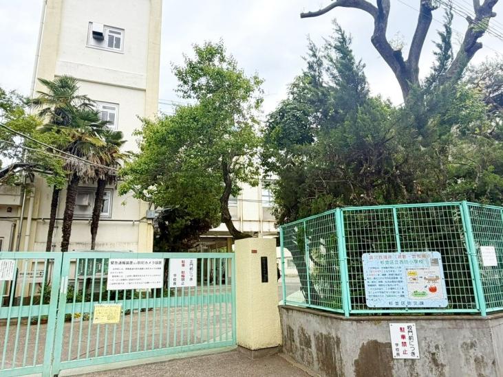 杉並区荻窪２丁目新築戸建-40-小学校