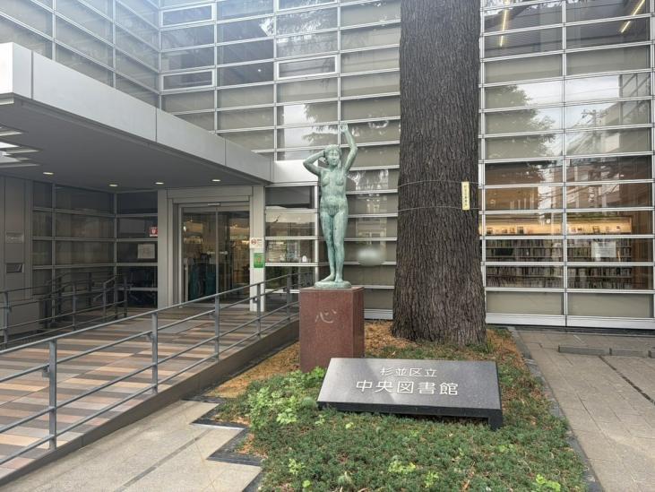 杉並区荻窪２丁目新築戸建-48-図書館