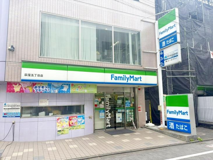 杉並区荻窪２丁目新築戸建-50-コンビニ