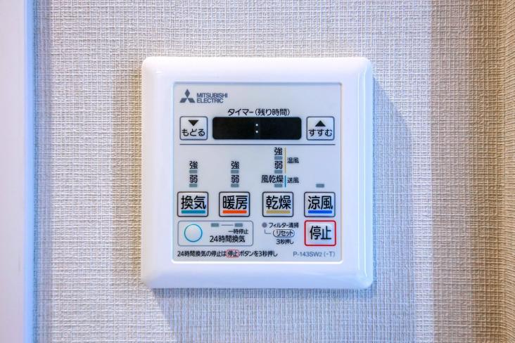 グローリオ吉祥寺本町-31-その他設備