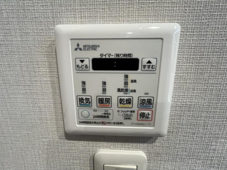 グランドメゾン玉川上水センタースクエア-33-その他設備